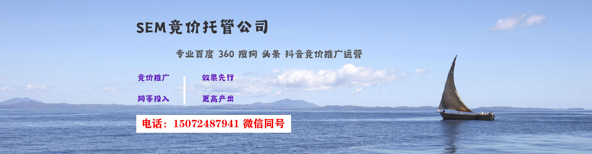 潼南信息流平台